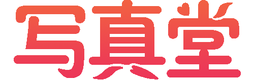 收录各类型官方原版高清写真套图及视频！！