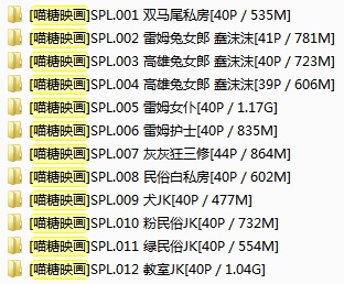 图片[7]-tukashe671、[喵糖映画]SPL悦美系列 COS合集打包下载[12 套]-写真堂！！！