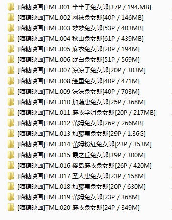 图片[7]-tukashe672、[喵糖映画]TML兔美系列 COS合集打包下载[20 套]-写真堂！！！