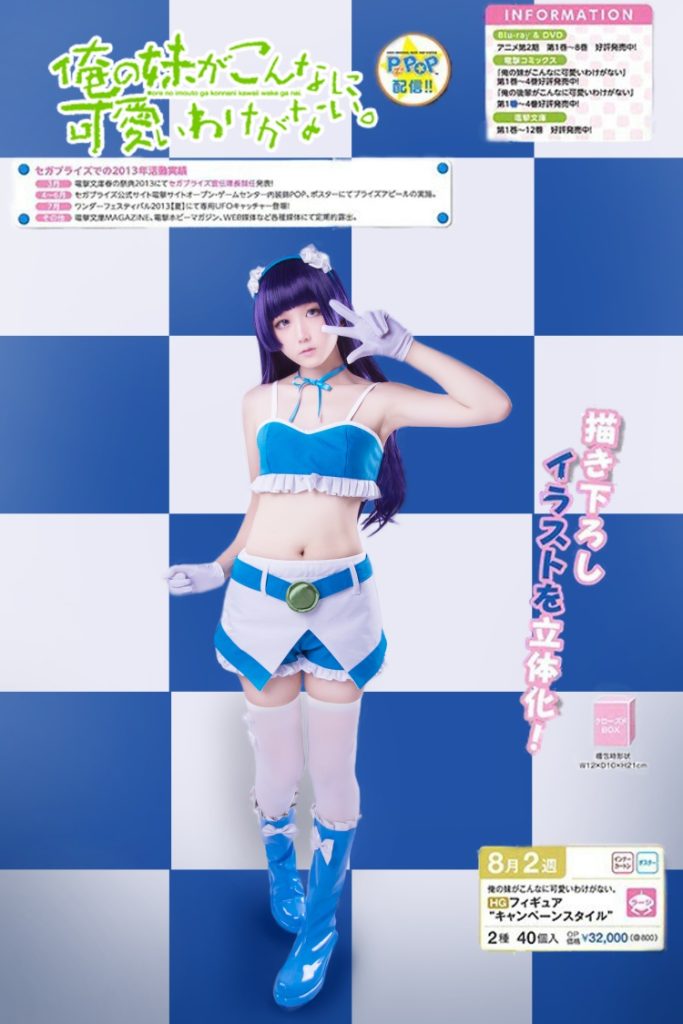 图片[3]-tukashe701、浅野菌子 图包合集打包下载 [39套]-写真堂！！！