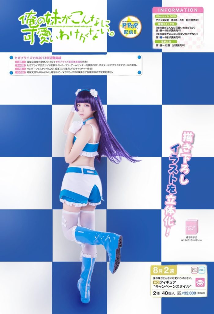 图片[4]-tukashe701、浅野菌子 图包合集打包下载 [39套]-写真堂！！！