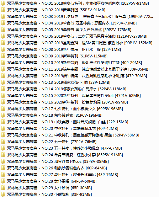 图片[7]-tukashe709、双马尾赛高酱 COS合集打包下载[62 套-11.5GB]-写真堂！！！