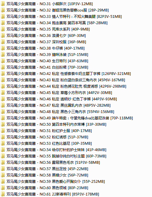 图片[8]-tukashe709、双马尾赛高酱 COS合集打包下载[62 套-11.5GB]-写真堂！！！